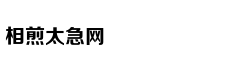 只有三天假期 怎样玩转首都北京